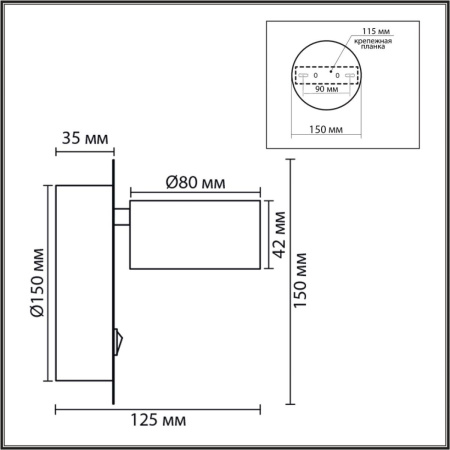 Бра Lumion Comfi Torina 8345/1W