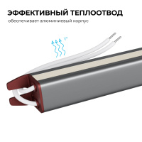 Блок питания Apeyron 24В 36Вт 200-264В 1,5А IP67 03-187