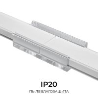 Комплект соединителей монтажный для профиля 08-01/05, прозр., поликарб., прямой, 2 шт. Apeyron С-08-01