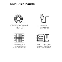 Светодиодная лента Apeyron 220В 6Вт/м smd2835 60д/м IP65 600Лм/м 15м 6500К 10-54