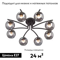 Потолочная люстра Vitaluce V4285-1/8PL