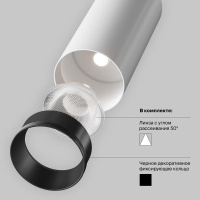 Трековый светодиодный светильник Maytoni Technica Focus Led TR032-4-20W3K-S-DS-W