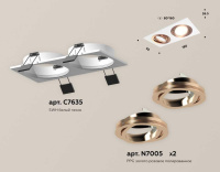 Комплект встраиваемого светильника Ambrella light Techno Spot XC (C7635, N7005) XC7635084
