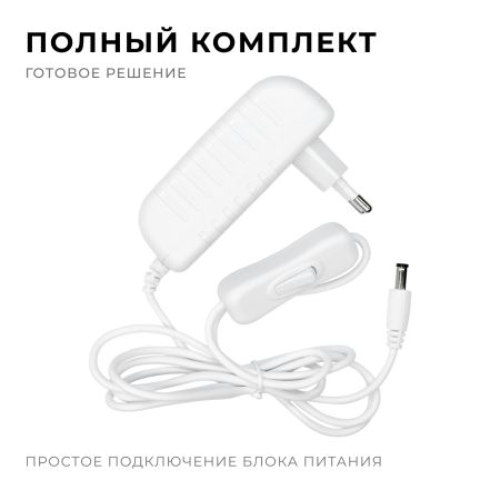 Блок питания Apeyron 24Вт DC24В 1A IP44 03-152