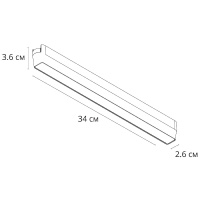 Трековый магнитный светильник Arte Lamp Rapid A6168PL-1WH