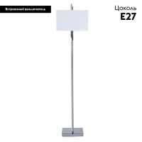 Торшер Arte Lamp Julietta A5037PN-2CC