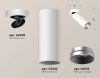 Комплект спота Ambrella light Techno Spot XM (A2228, C6342, N6133) XM6342203