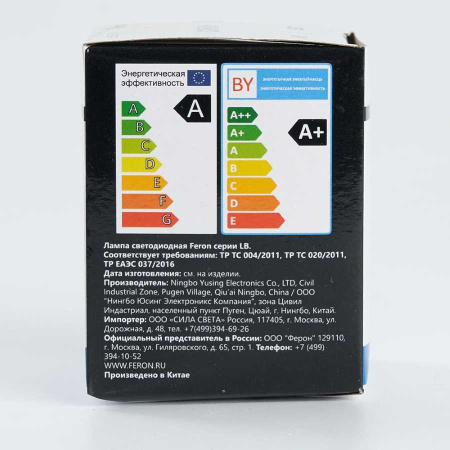 Лампа светодиодная Feron E27 3W синий Шар Матовая LB-37125906