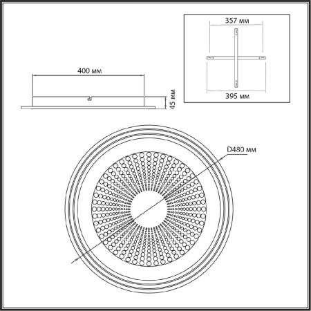 Потолочный светильник Sonex Promise 7739/80L
