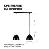 Подвесная люстра Apeyron 16-63