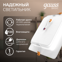 Точечный светильник Gauss Downlight 9031420218