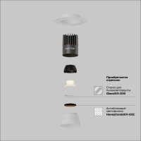 Встраиваемый светильник Maytoni Technical Dip DL124-10W-3K-TRS-W