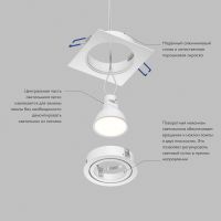 Встраиваемый светильник Denkirs Prime DK-DH2021-WH