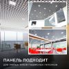 Встраиваемый светильник Apeyron Грильято 42-024