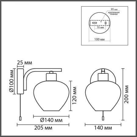 Бра Lumion Moderni Carmela 8278/1W