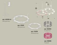 Комплект подвесного светильника Ambrella Light Techno Ring XR92081310 (A9208x2, C9241, C9236, N8480, N8486)