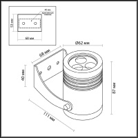 Архитектурный светильник Odeon Light Nature Stima 6648/6WA3