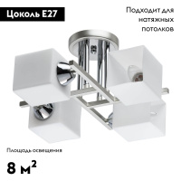 Потолочная люстра De Markt City Тетро 673015204