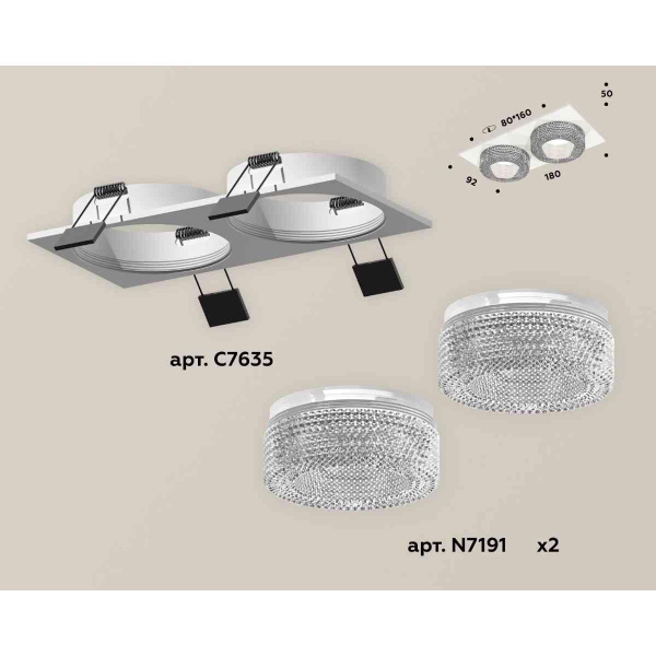 Комплект встраиваемого светильника Ambrella light Techno Spot XC7635020 SWH/CL белый песок/прозрачный (C7635, N7191)