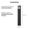 Ландшафтный светильник Apeyron Haze 11-211