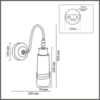 Бра Lumion Moderni Lilo 8361/1W