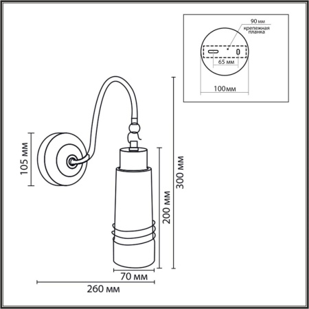 Бра Lumion Moderni Lilo 8361/1W