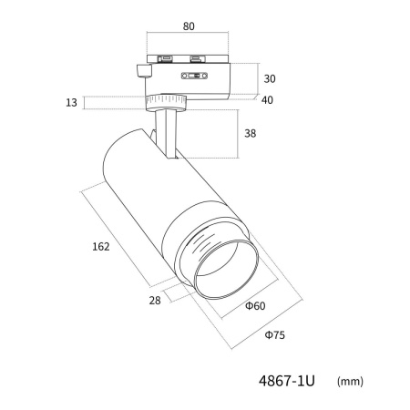 Трековый однофазный светильник Favourite Practica 4867-1U
