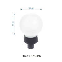 Уличный светильник Apeyron 14-35