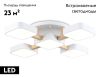 Потолочная люстра Ambrella Light Linetech Comfort FL4881
