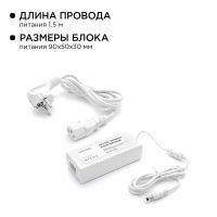 Комплект светодиодной ленты Apeyron 12В 14.4Вт/м smd 5050 60 д/м IP20 2,5м 6500K (блок, коннектор) 10-12