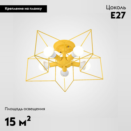 Потолочная люстра ImperiumLoft Asteri 178358-26