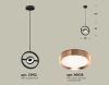 Подвесной светильник Ambrella Light Traditional (C9112, N8126) XB9112104