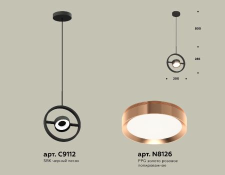 Подвесной светильник Ambrella Light Traditional (C9112, N8126) XB9112104