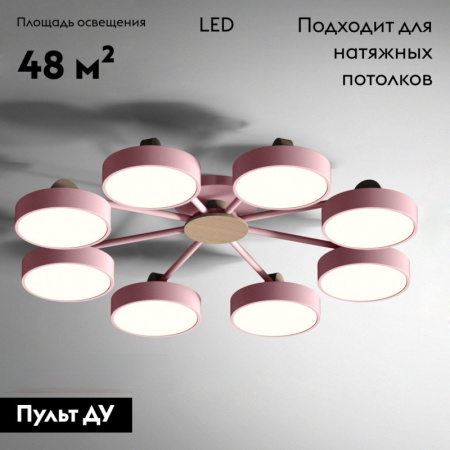 Потолочная люстра ImperiumLoft Move 178260-26