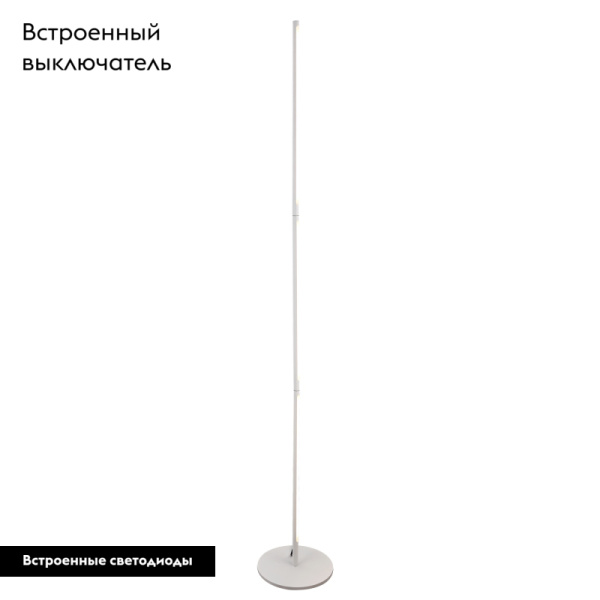 Торшер Mantra 6735