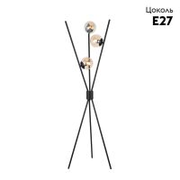 Торшер ST Luce SL549.505.03
