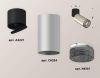 Комплект спота Ambrella light Techno Spot XM (A2221, C6324, N6151) XM6324041