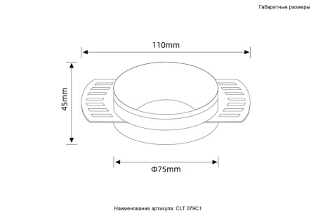 Встраиваемый светильник Crystal Lux CLT 079C1 WH