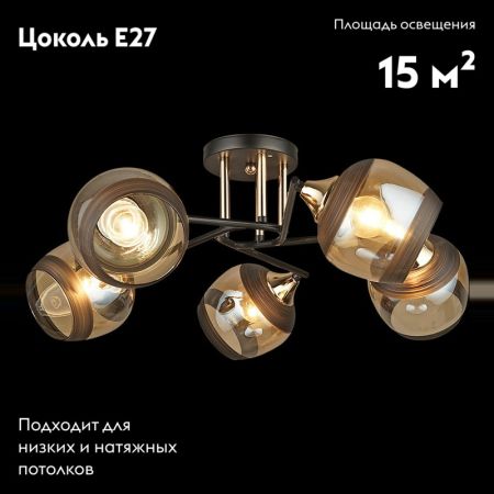 Потолочная люстра Reluce 03615-0.3-05