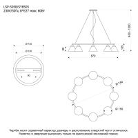 Подвесная люстра Lussole LSP-5058