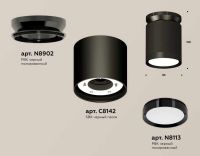 Комплект накладного светильника Ambrella light Techno Spot XS (N8902, C8142, N8113) XS8142020