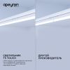 Линейный потолочный светильник Apeyron Touch 30-02