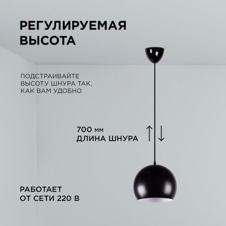 Подвесная люстра Apeyron 16-69