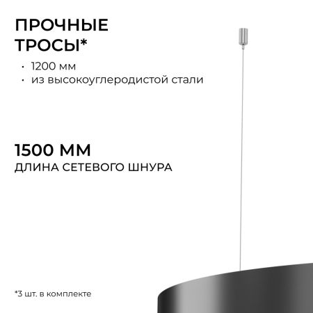 Подвесной светильник Apeyron OLA R30-019