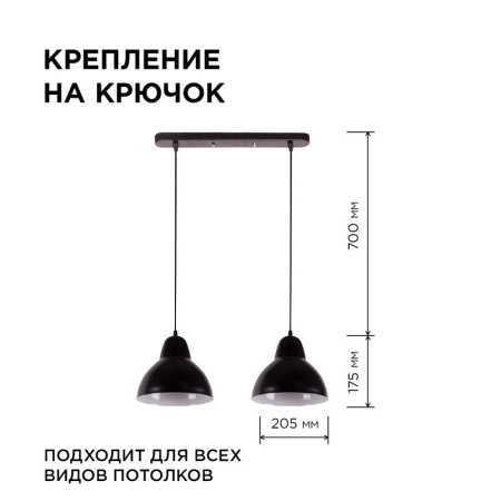 Подвесная люстра Apeyron 16-67