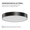 Накладной светильник Apeyron Min 18-153