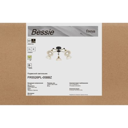 Потолочная люстра Freya Bessie FR5526PL-05BBZ