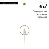 Подвесной светодиодный светильник Moderli Birds V3071- 1PL