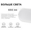 Настенно-потолочный светильник Apeyron 28-03