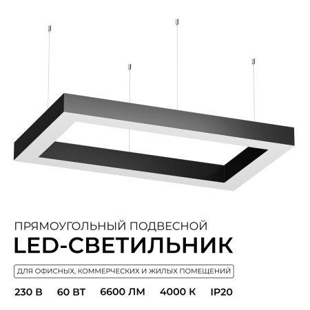 Подвесной светильник Apeyron OLA R30-041